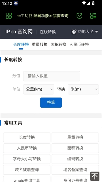 朝晖社工开户(6)