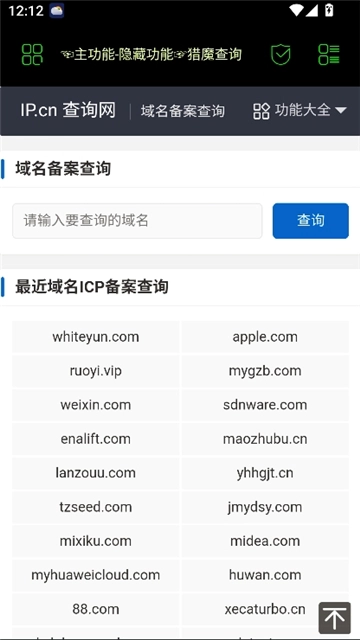 朝晖社工开户(8)