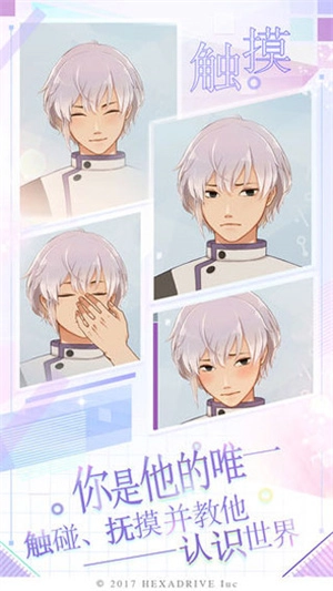 早安我的少年手游直装版图1