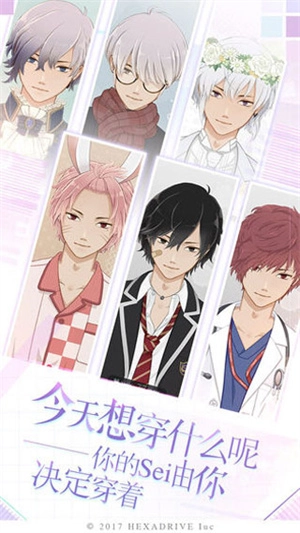 早安我的少年手游直装版图3