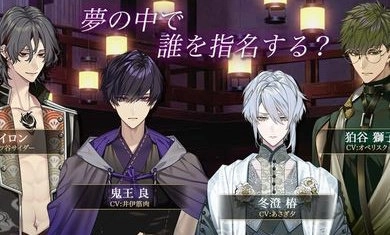 梦幻楼与不眠蝴蝶日服图3