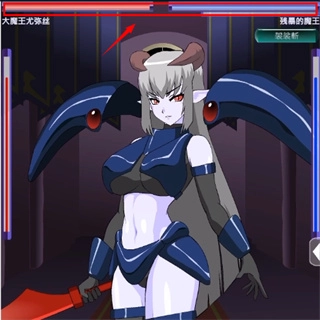 打倒大魔王様安卓下载