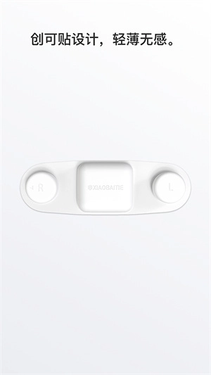 心卫士最新免费版图2