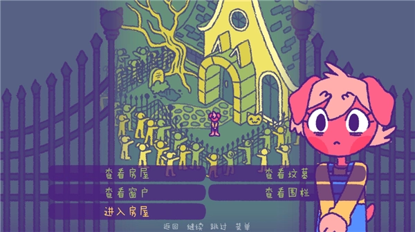 完美末日2永恒炼狱图3