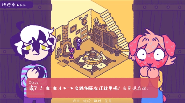 完美末日2永恒炼狱图5