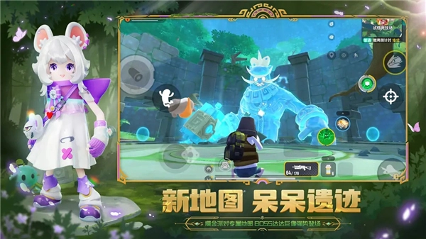 香肠派对摸金模式图3