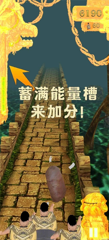 焖子逃亡正版图3