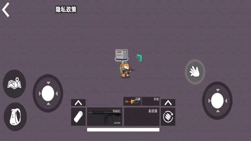 修狗逃生直装游戏版图2