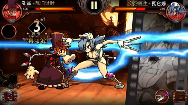Skullgirls骷髅女孩(6)