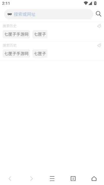 坤坤浏览器海外谷歌版图8