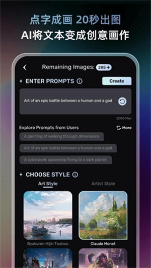 AI梦境生成器(5)
