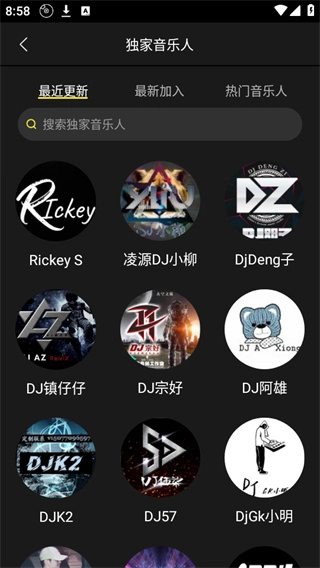 dj呦呦音乐网(2)