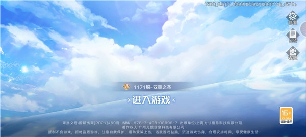 少女公馆直装游戏版图2