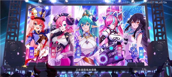 少女公馆直装游戏版图3