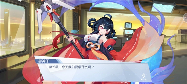 少女公馆直装游戏版图4