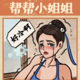无敌脑洞王者2免费原版