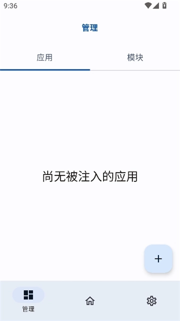 onpatch安卓版-图5