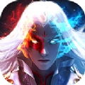 山海仙魔劫游戏无广告版