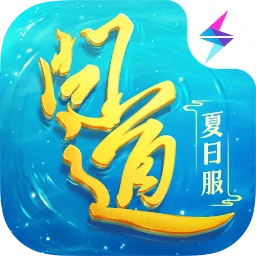 问道
