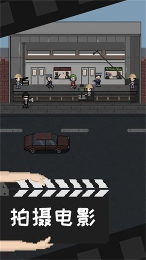 电影工坊物语图4