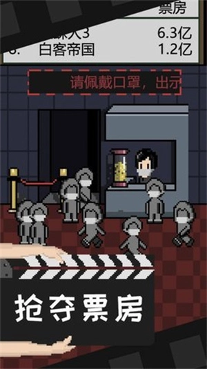 电影工坊物语图7