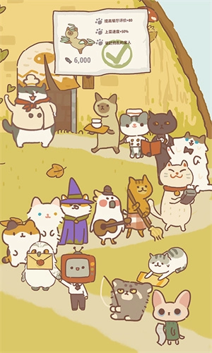 动物餐厅国服图4