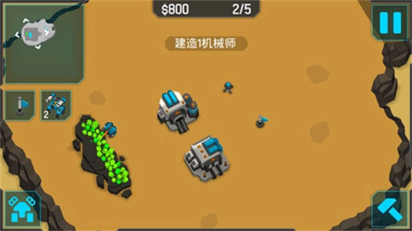 机械战争3中文版(4)