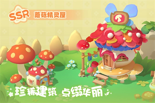 珍珠海大冒险手机最新版(1)