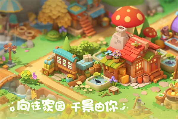 珍珠海大冒险手机最新版(5)