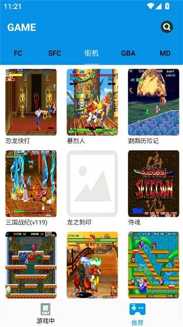 飞鸟模拟器手机版(4)