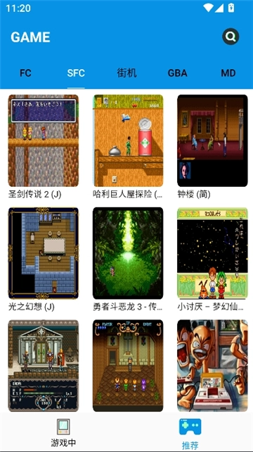 飞鸟模拟器手机版(5)