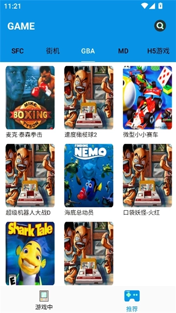 飞鸟模拟器手机版(6)