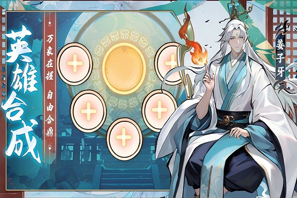 功夫英雄手机版(1)