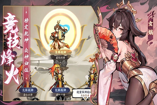 功夫英雄手机版(3)