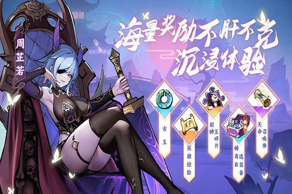 功夫英雄手机版(4)