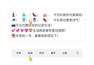 特殊字体生成器