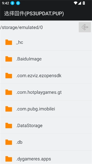 aps3e模拟器安卓版