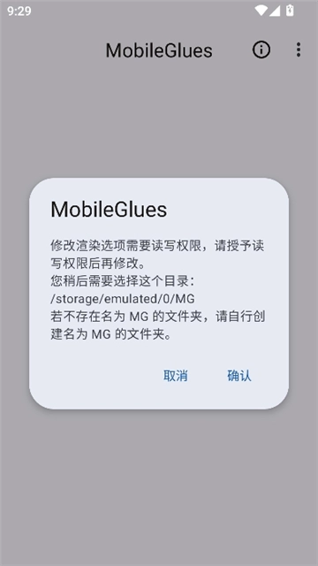 mobileglues