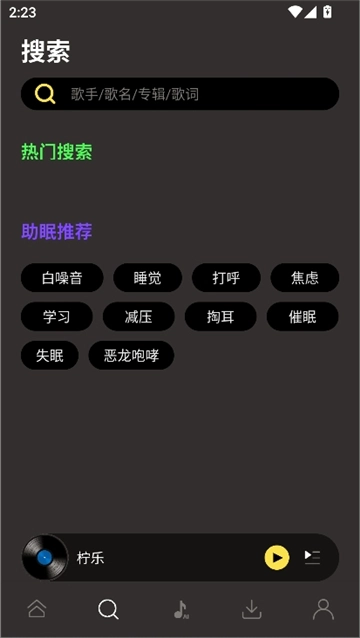 柠乐音乐2025(3)