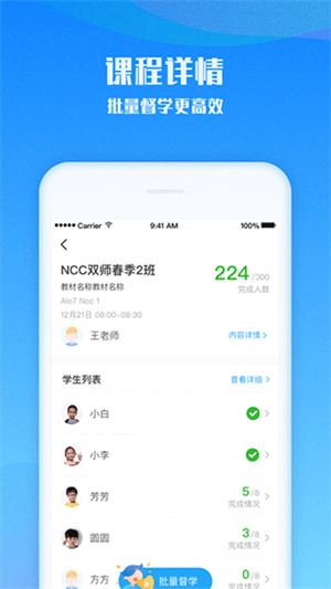 爱乐奇老师图1