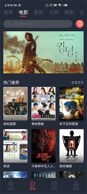 泰剧兔直装版(3)