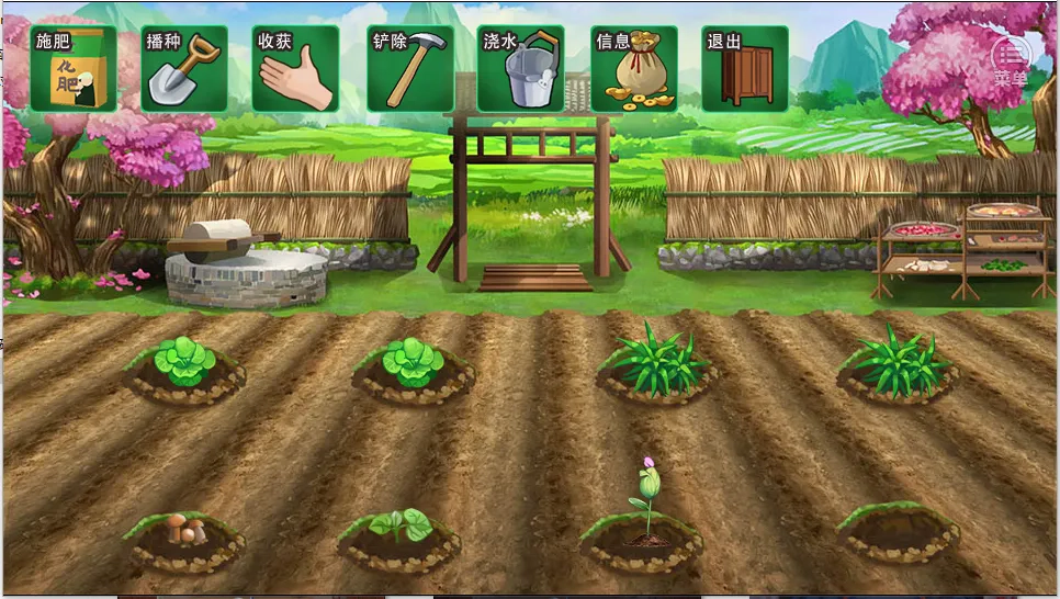 少女成长手札手机版