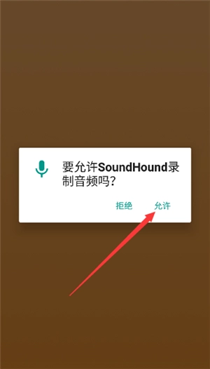 soundhound