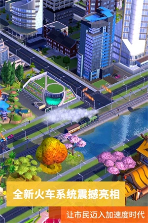 simcity国际版3