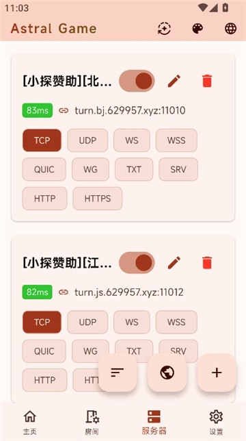 astral图3