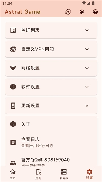 astral图4