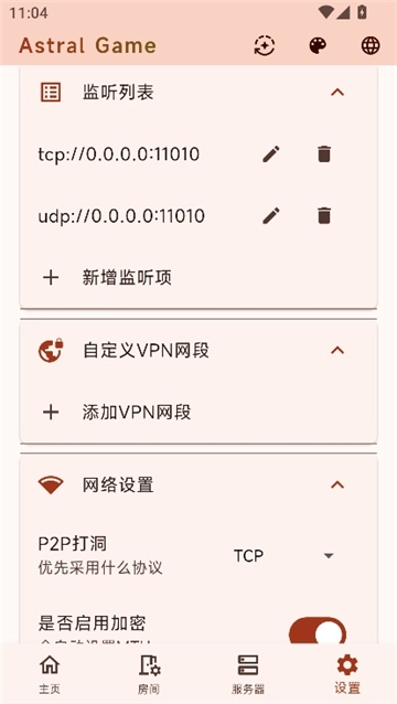 astral图5