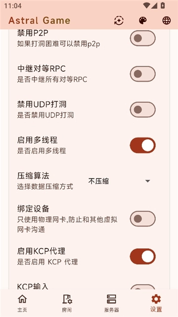 astral图6