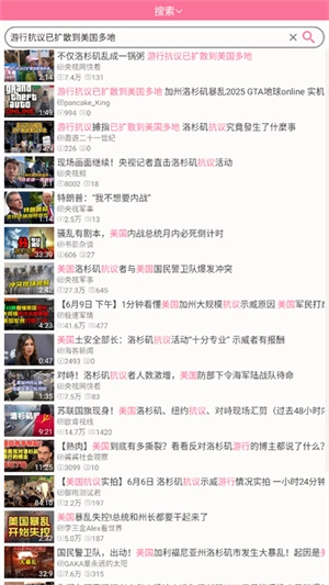 腕上哔哩