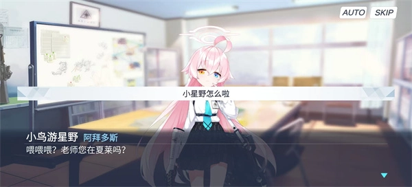 沙勒的五夜后宫正版(3)